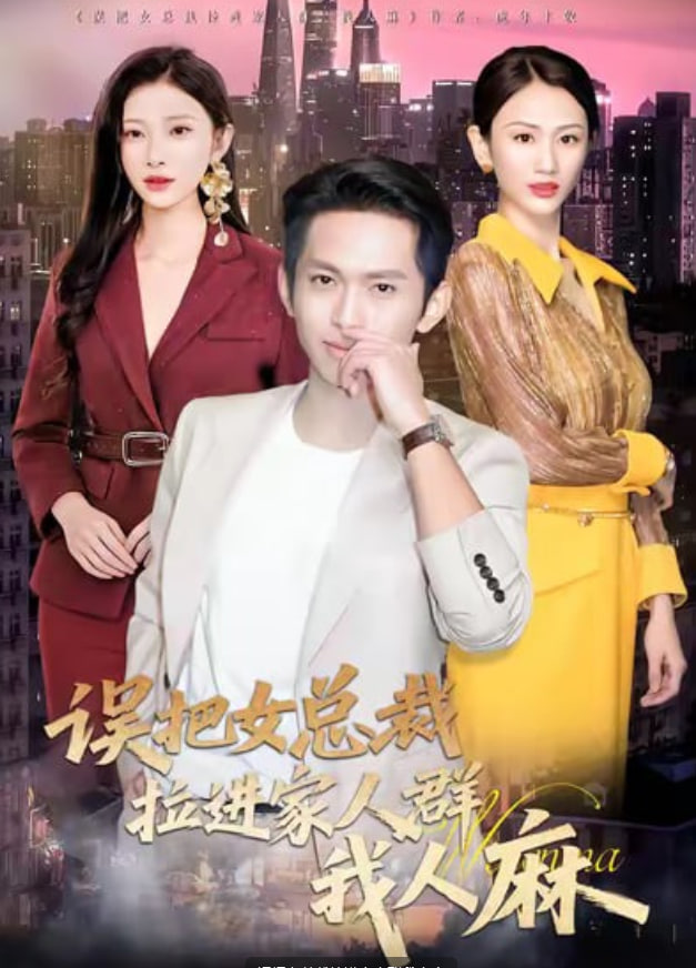 庆余年 第三季
