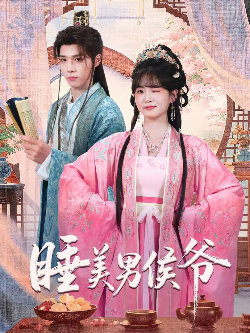 新闻女王