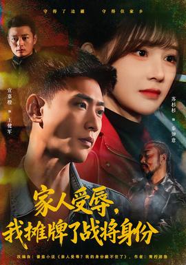 脱口秀大会