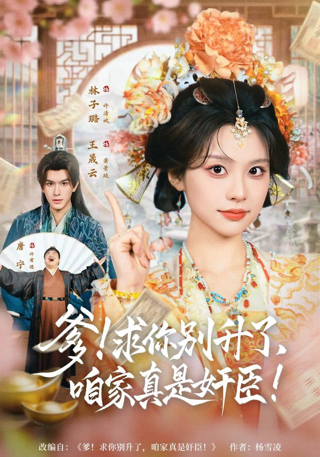 隐秘的角落