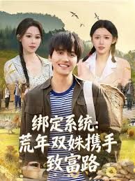 我的阿勒泰