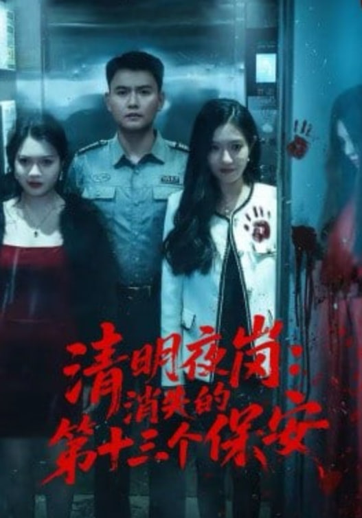 周处除三害